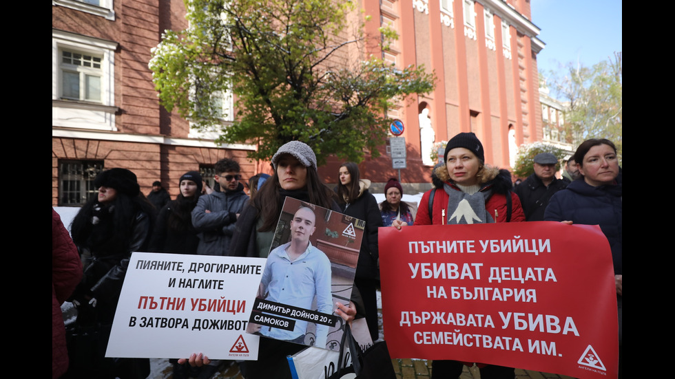 „Стига повече“: Протест в София срещу войната по пътищата