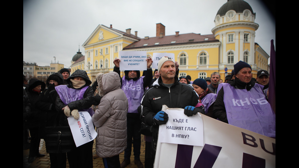 Работници от въглищните централи - на протест в София