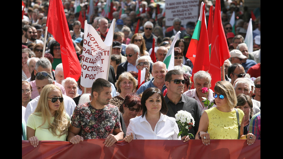 БСП на митинг в Деня на труда