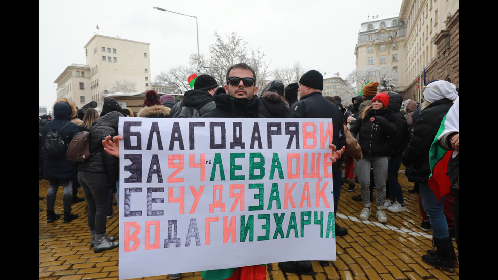 Ресторантьорите излязоха на протест