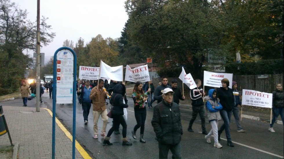 Протест блокира „Цариградско шосе” в София