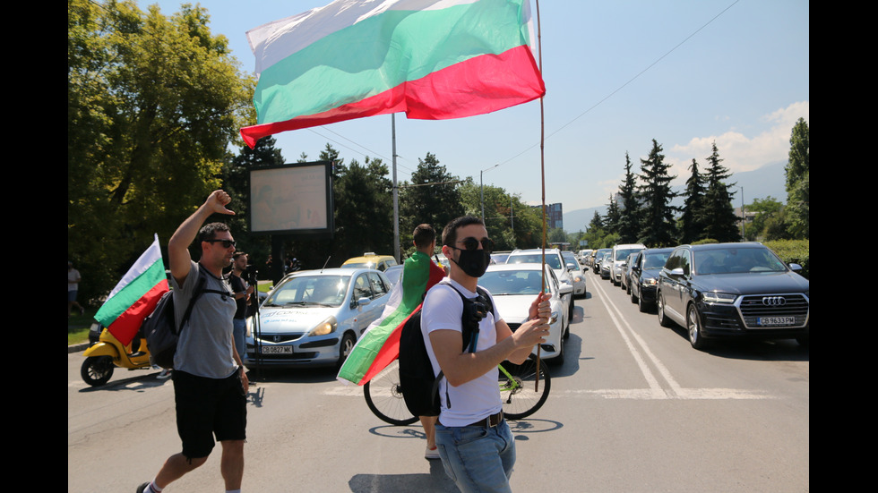 Група протестиращи блокира половин София