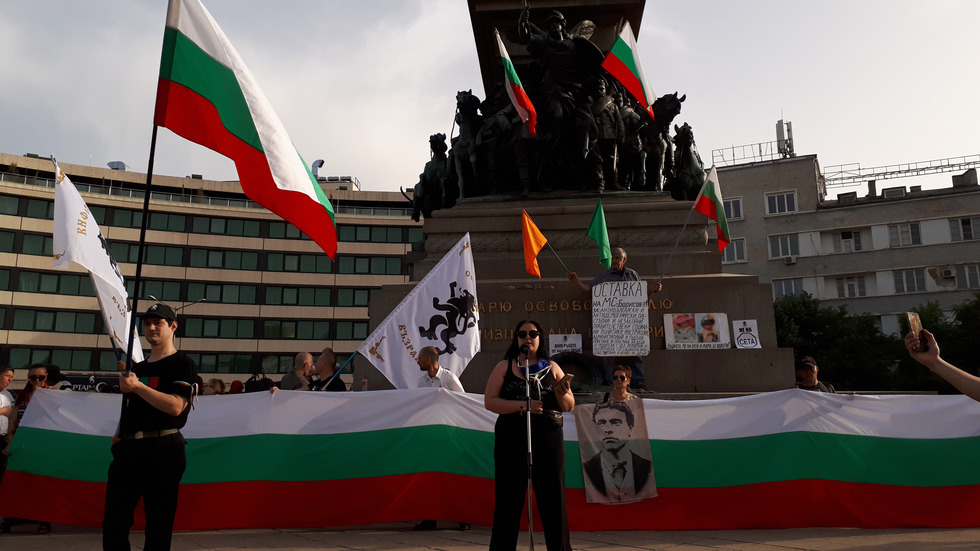 И днес протест пред парламента