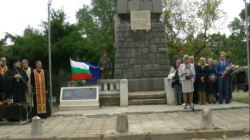 Отбелязваме Съединението на България