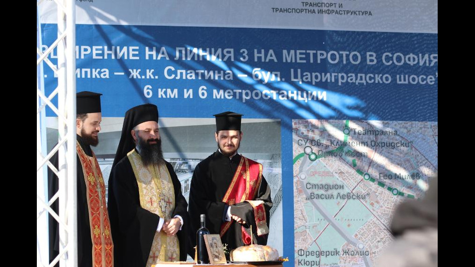 Започва строителството на новия лъч на метрото
