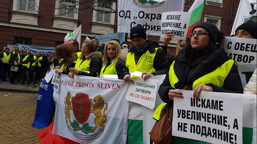 Национален протест на надзиратели и Съдебна охрана"