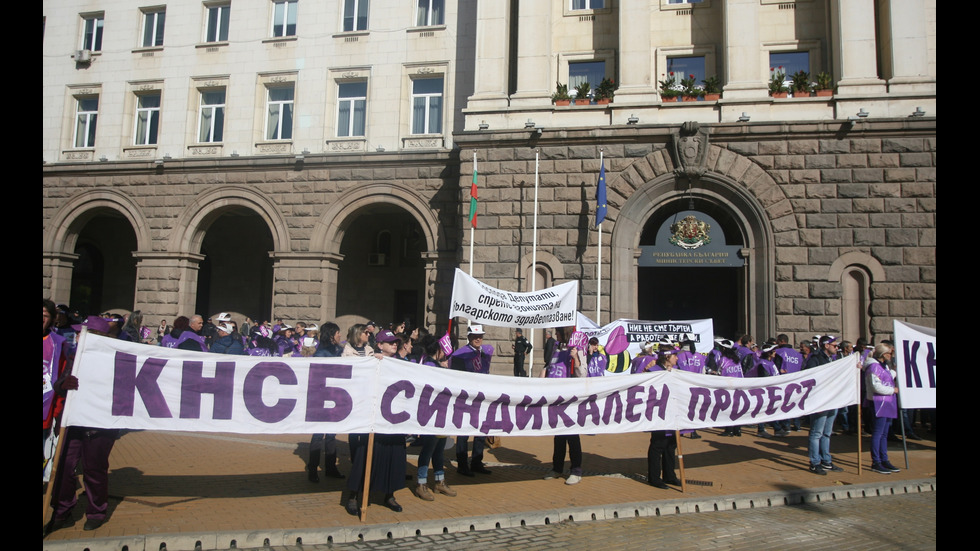 Протест за по-високи доходи: Хиляди блокираха центъра на София