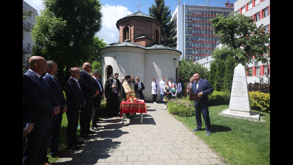 Откриха паметник на лекарите, загинали от COVID-19