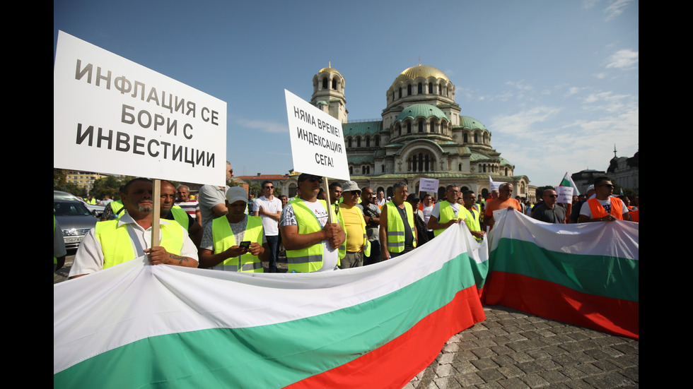 Пътни строители излязоха на протест