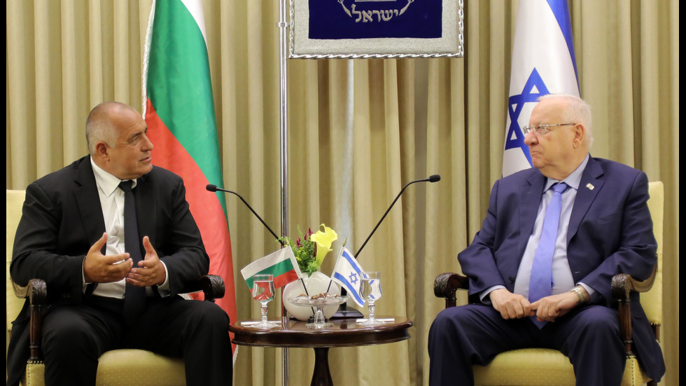 Борисов: Израел е приятел, на който можем да разчитаме