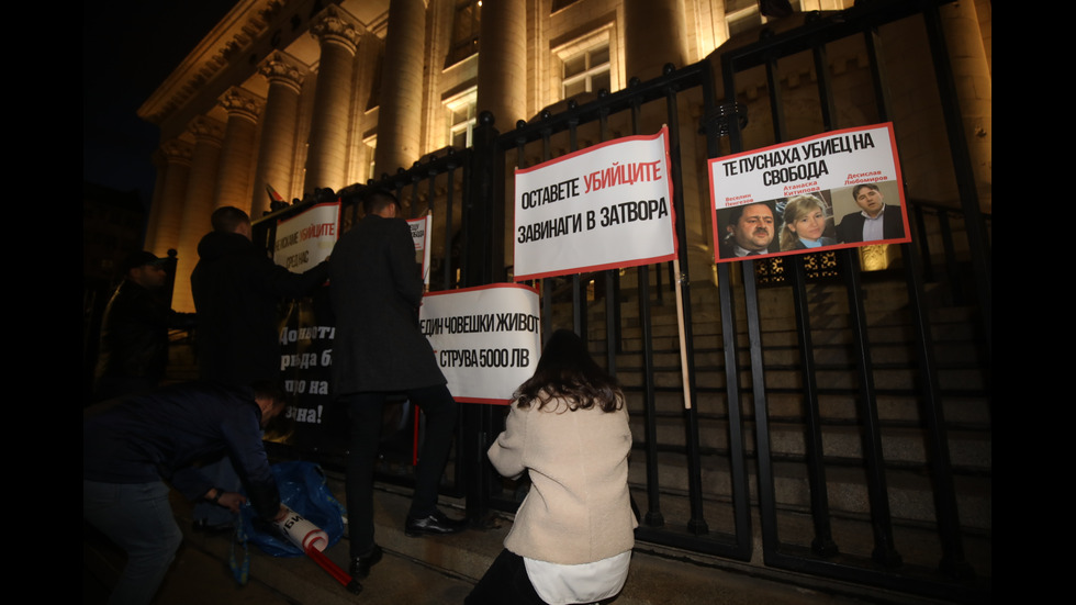 Протест след решение на съда: Пуснаха под гаранция от 5000 лева свекъра на убитата Евгения