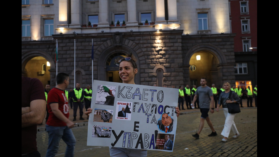 ДЕН ОСМИ: Протестите с искане за оставка на кабинета продължават