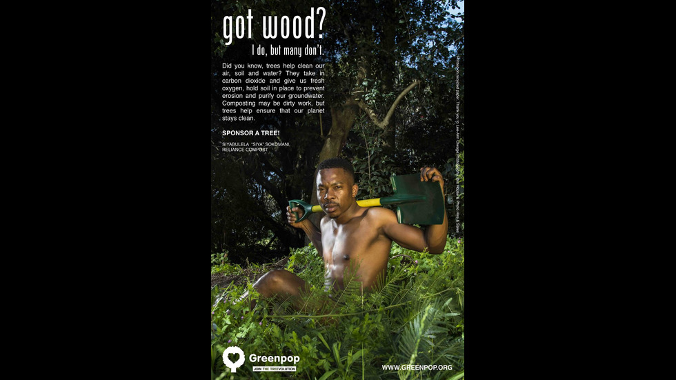 Тези мъже могат ли да ви накарат да … посадите дърво?