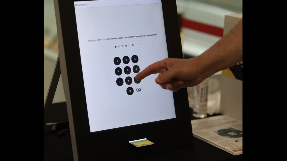 Машините за гласуване - в молове в София
