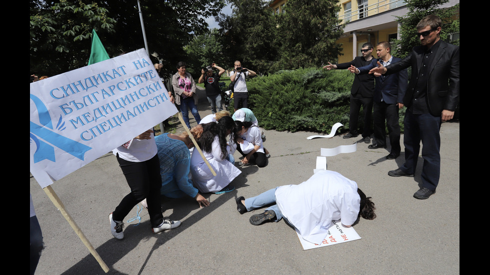 Протест срещу уволненията на медицински специалисти в София