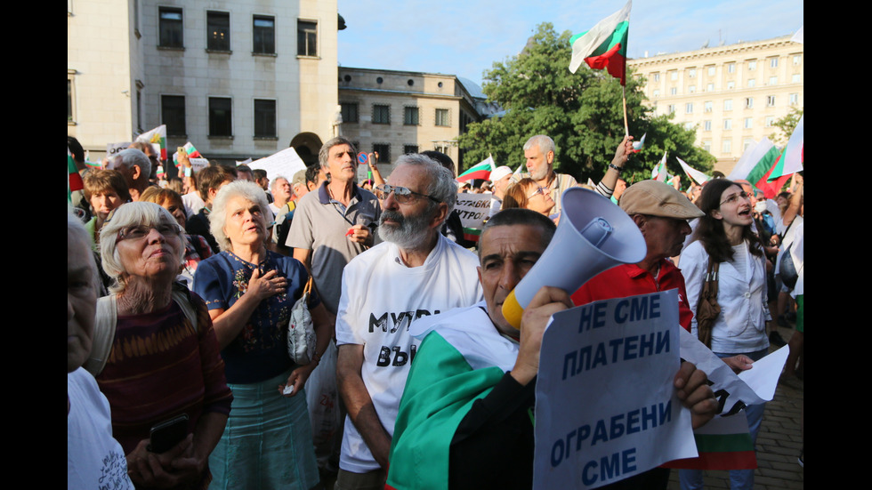 Протест пред парламента