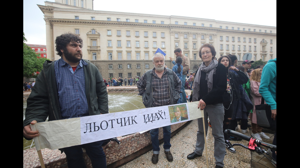 Протест пред президентството срещу думите на Радев, че мандатът вече е "дискредитиран"