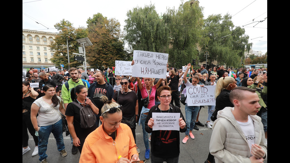 Протестиращи блокираха бул. "Цар Освободител"