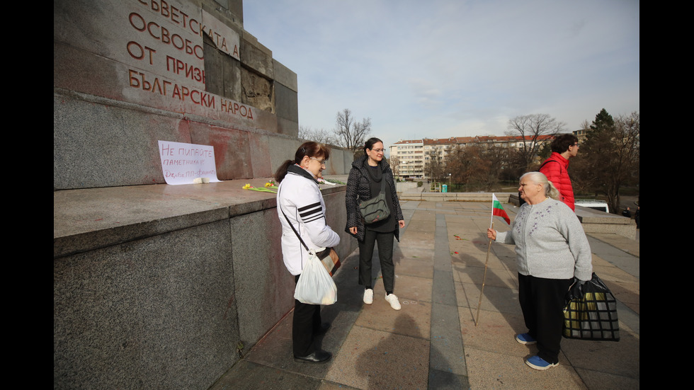 Протест в защита на Паметника на Съветската армия в София