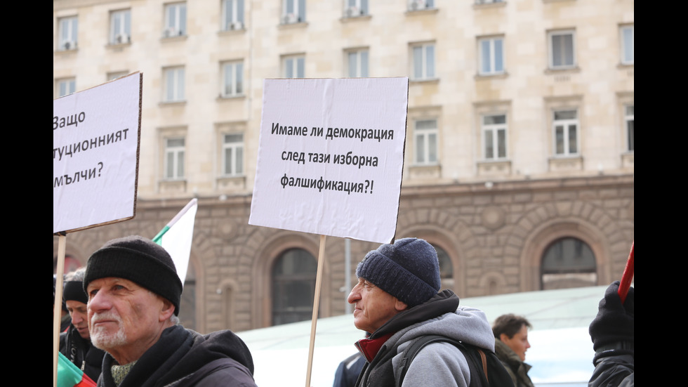 „Величие“ протестира пред Конституционния съд