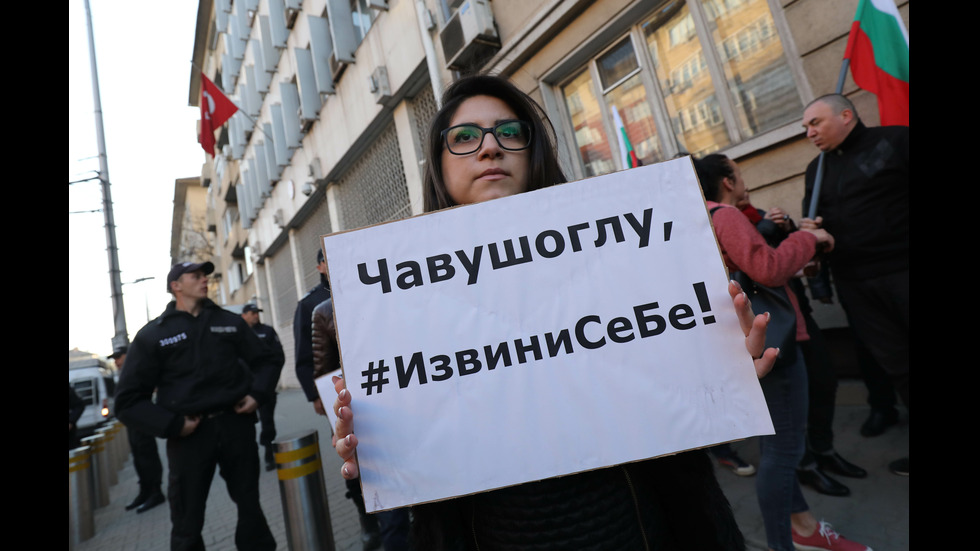 ВМРО протестира: Искат извинение от Турция