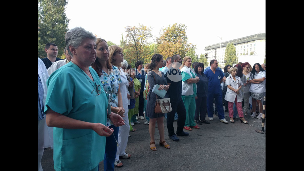 Лекарите от "Пирогов" протестират