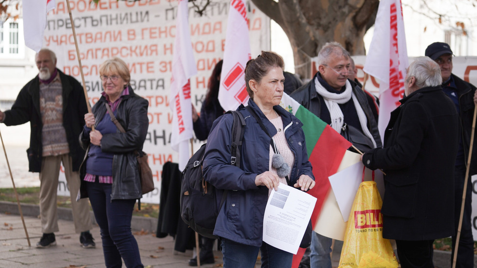 Протест в София срещу зеления сертификат