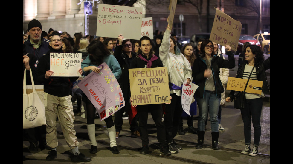 Шествие "Нито една повече" тръгна по бул. "Витоша" в София