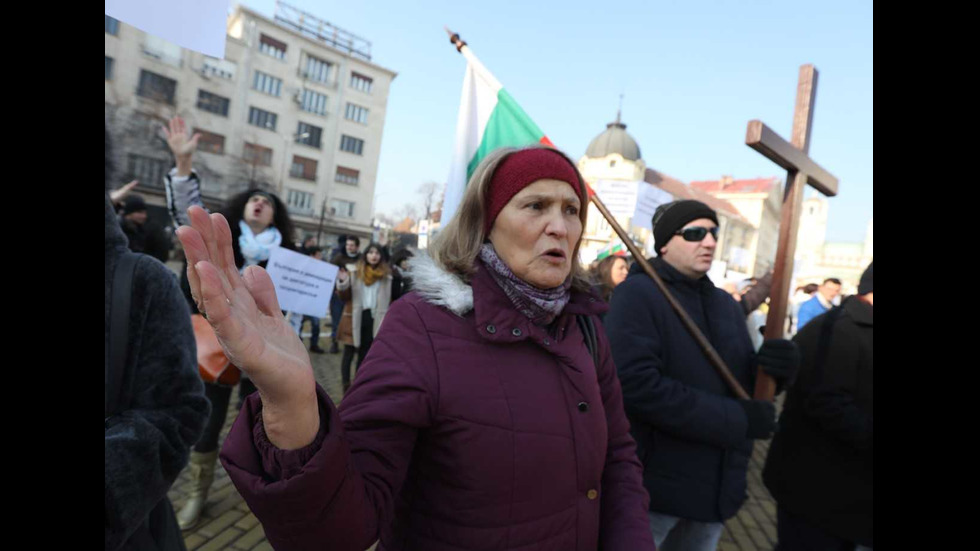 Протест за свободата на вероизповеданията у нас