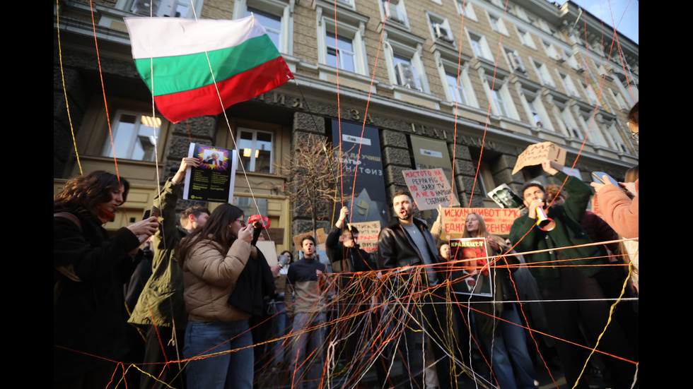 Протест на студенти в центъра на София