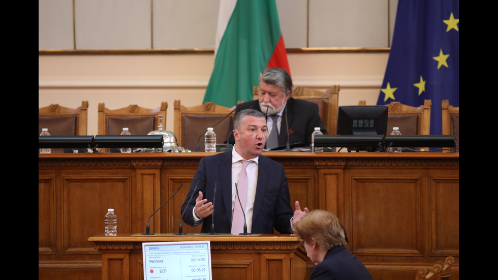 Осми ден на първото заседание на парламента