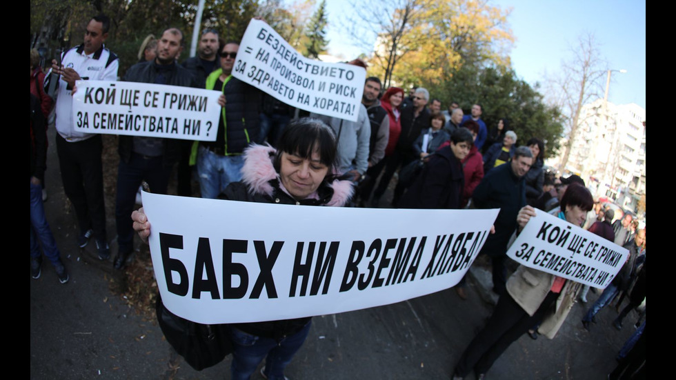 Протест на птицевъди пред БАБХ