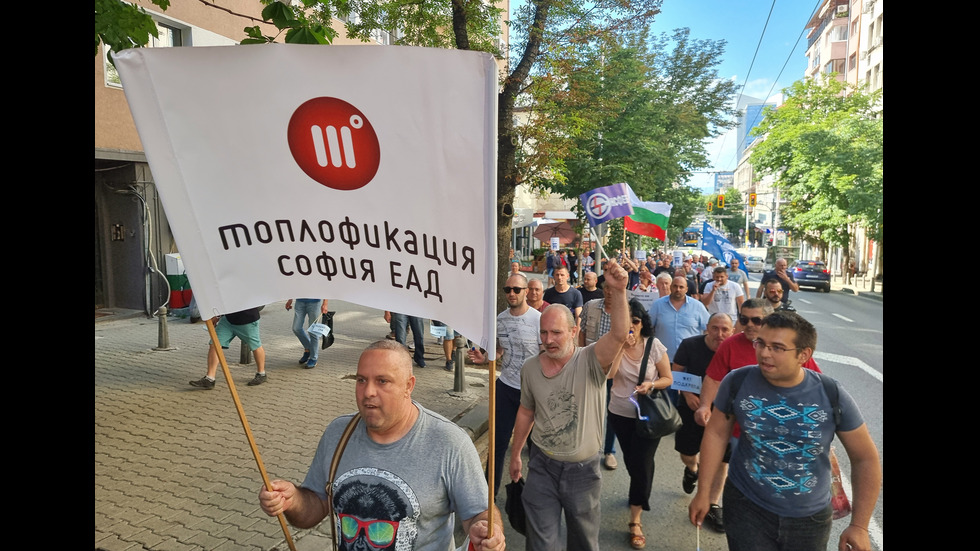 Работещи в „Топлофикация-София” излязоха на протест в София