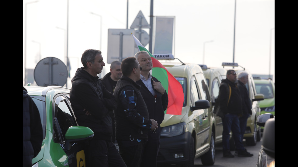 Таксиметрови шофьори на протест заради новата организация на движение пред летище София