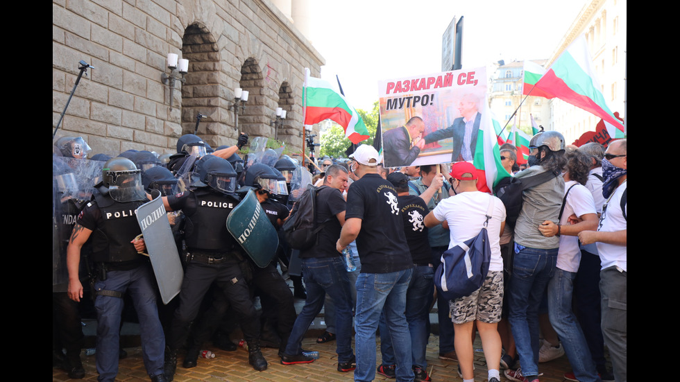 Протест пред парламента