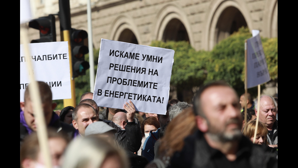 Бизнесът и синдикатите излязоха на протест