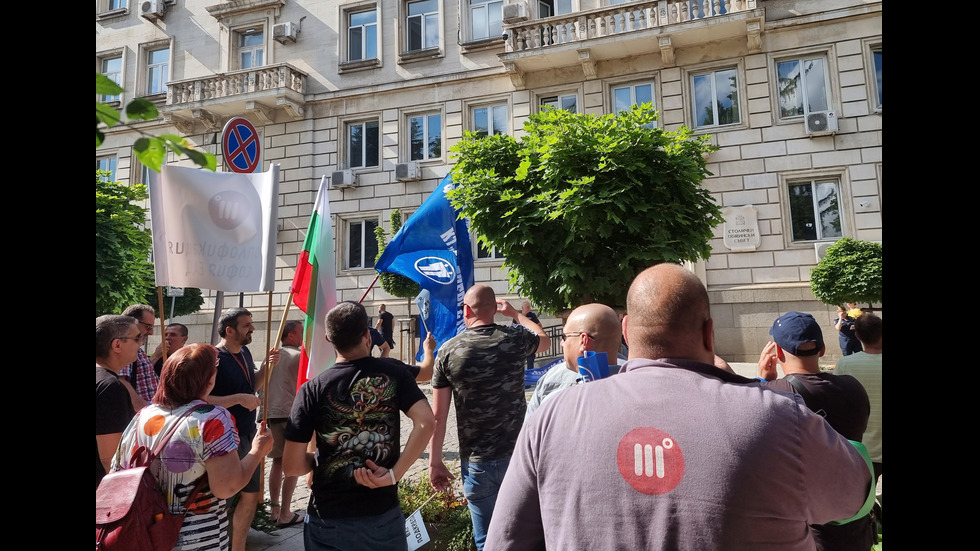 Работещи в „Топлофикация-София” излязоха на протест в София