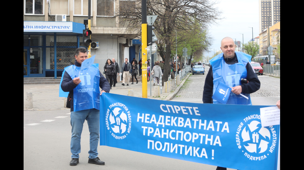 Протест на служителите в градския транспорт блокира София