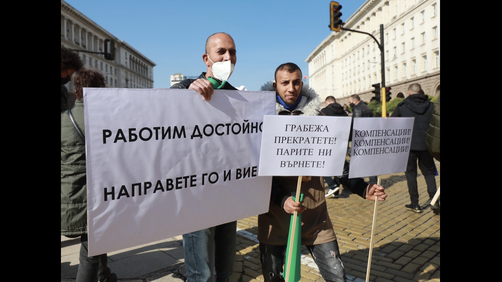 Бизнесът и синдикатите излязоха на протест