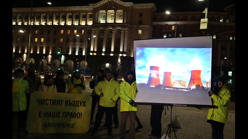 Екоорганизации протестират срещу горенето на боклуци в ТЕЦ „Бобов дол”
