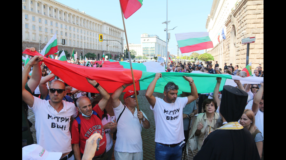 Нов голям протест пред парламента