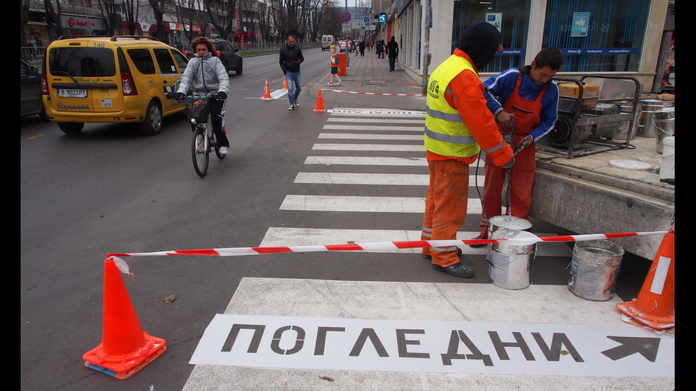 Надписи „Погледни” подсещат пешеходците във Варна да се огледат