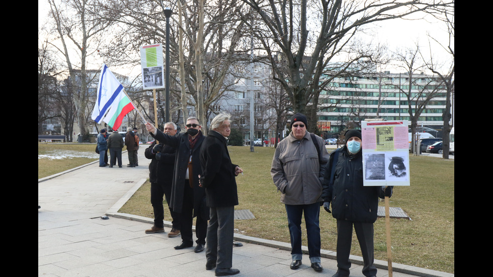 79 г. от спасението на българските евреи