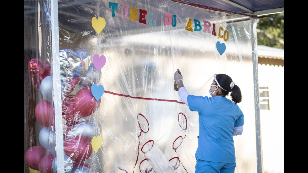 Бразилска болница построи "Тунел на прегръдките"