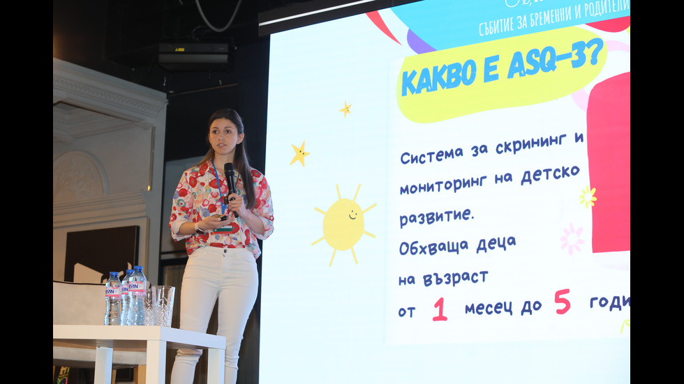 „Ох, на мама!“ събра куп експерти, полезни съвети и позитивни емоции - част II