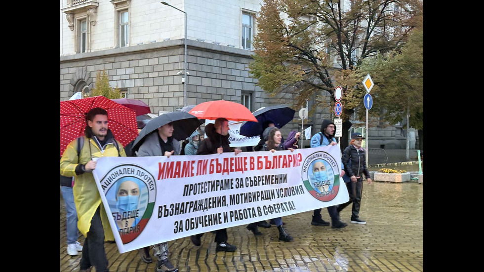 „Бъдеще в България”: Младите медици отново излязоха на протест