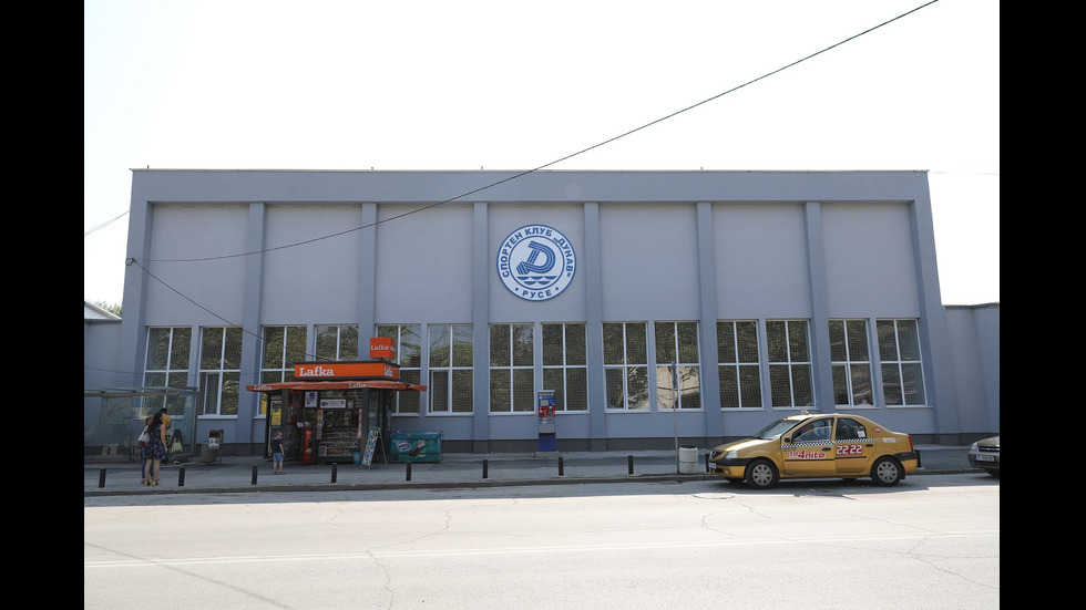 Кралев откри реновираната спортна зала в Русе