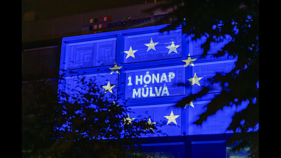 Отбелязваме Деня на Европа