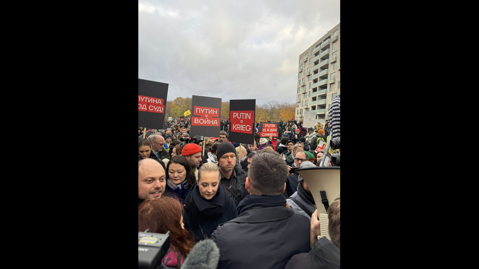 Юлия Навалная оглави протест в Германия