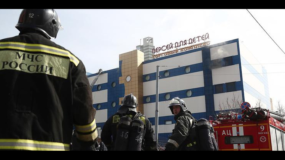 Пожар ибухна в мол в Москва